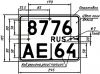 Крепить регистрационный номер на мотоцикл?